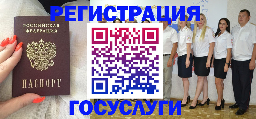 прописка для работы в Нижнем Тагиле