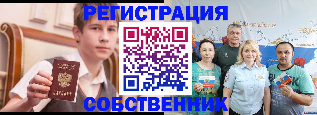 миграционный учет в Нижнем Тагиле