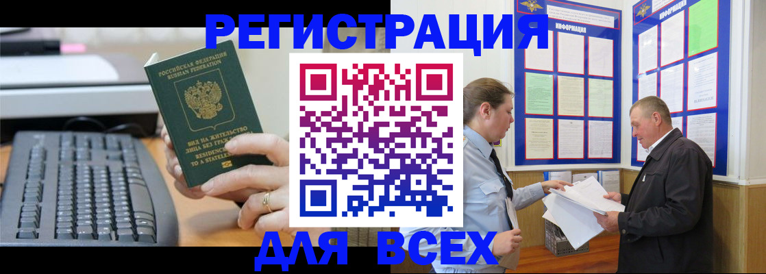временная регистрация в Нижнем Тагиле