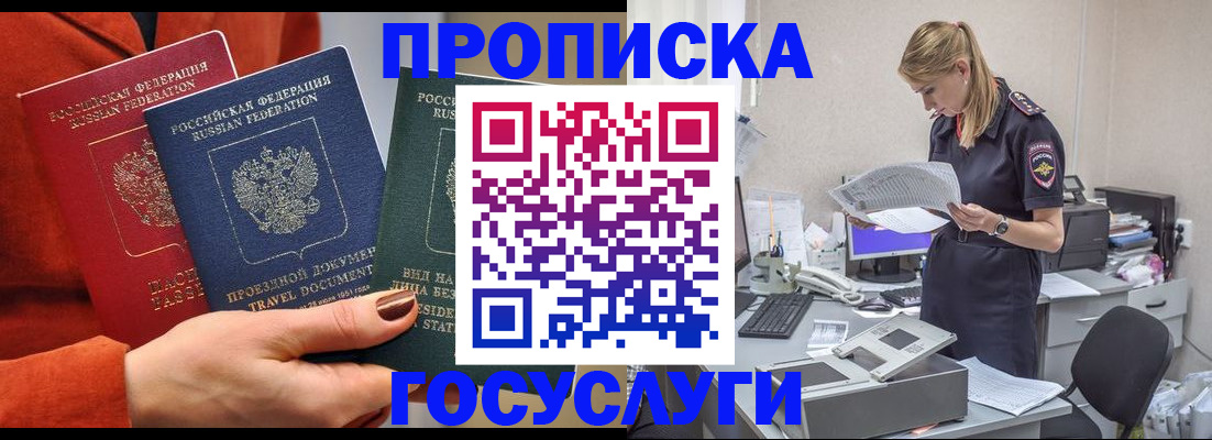 регистрация в Нижнем Тагиле