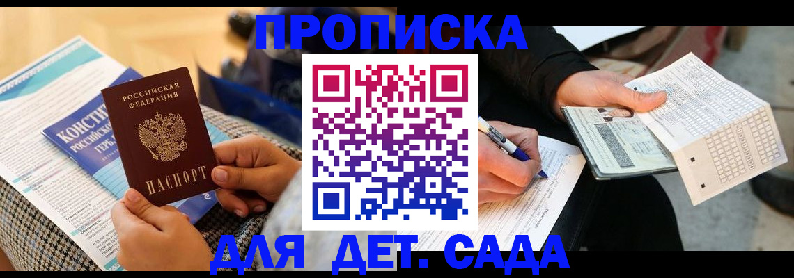 прописка в квартире в Нижнем Тагиле